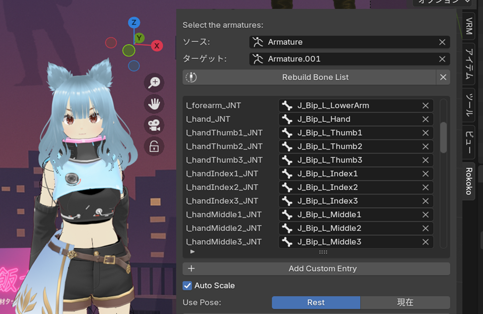 BlenderのRokokoアドオン画面。リターゲット中