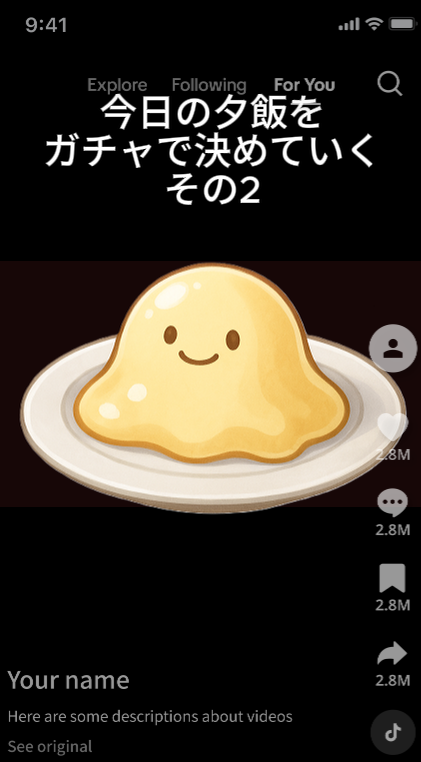 プリンスライム